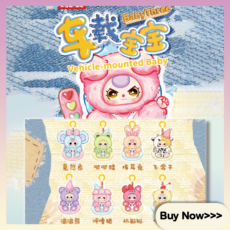 Baby Products To Gift - Baby Three Car Baby Series Blind