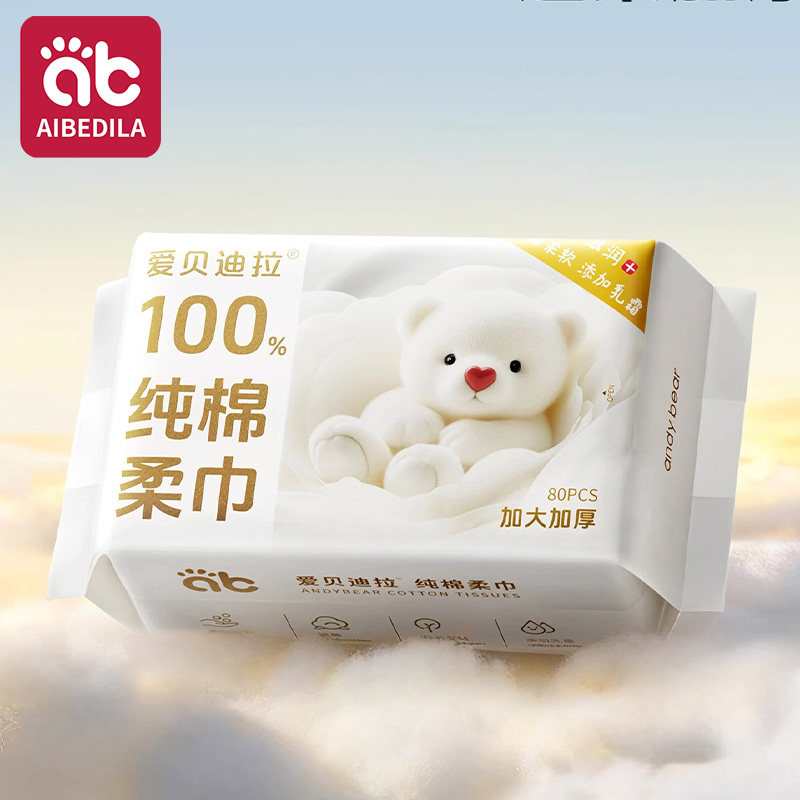 Baby Products For Skin - Newborn Baby Cotton Dry Wipes Unscented