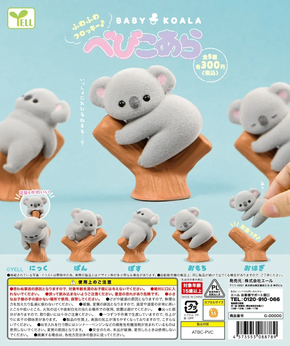 Yell capsule toys cute kawaii  - Baby Products In incelemesi ve fiyatı