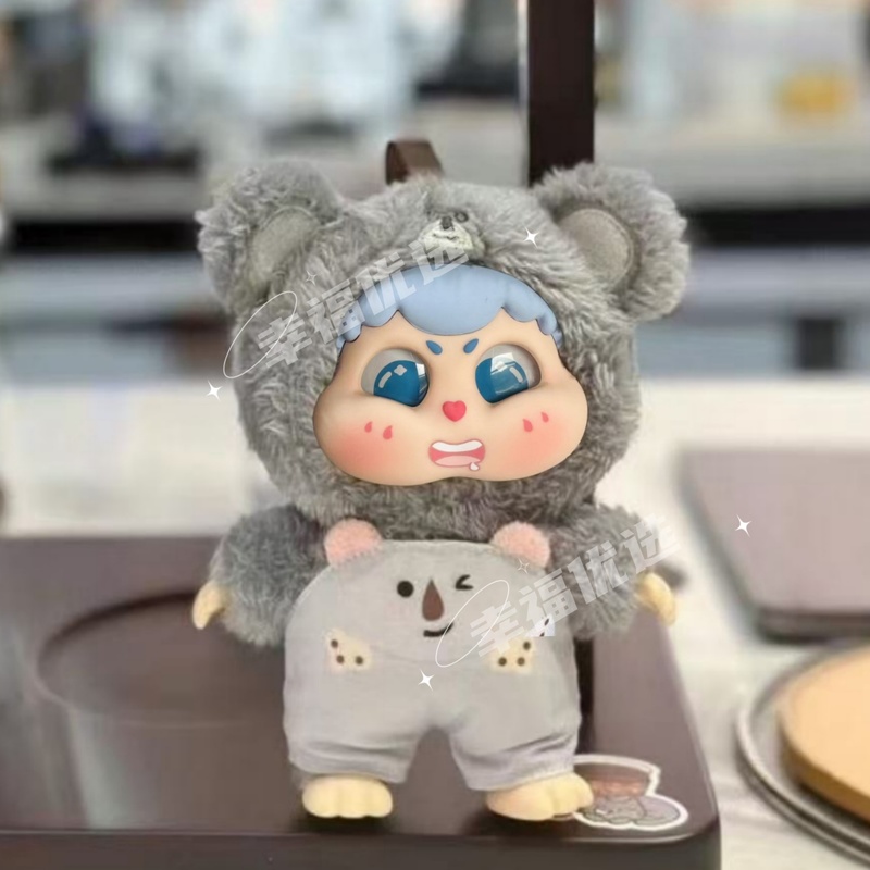 Genuine Mystery Box Cute Baby  - Baby Products In incelemesi ve fiyatı