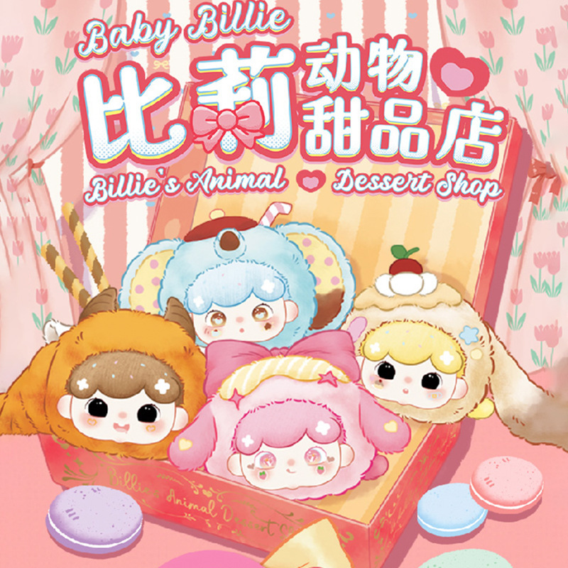 Baby Billie Animal Dessert Sho - Baby Products To Gift incelemesi ve fiyatı