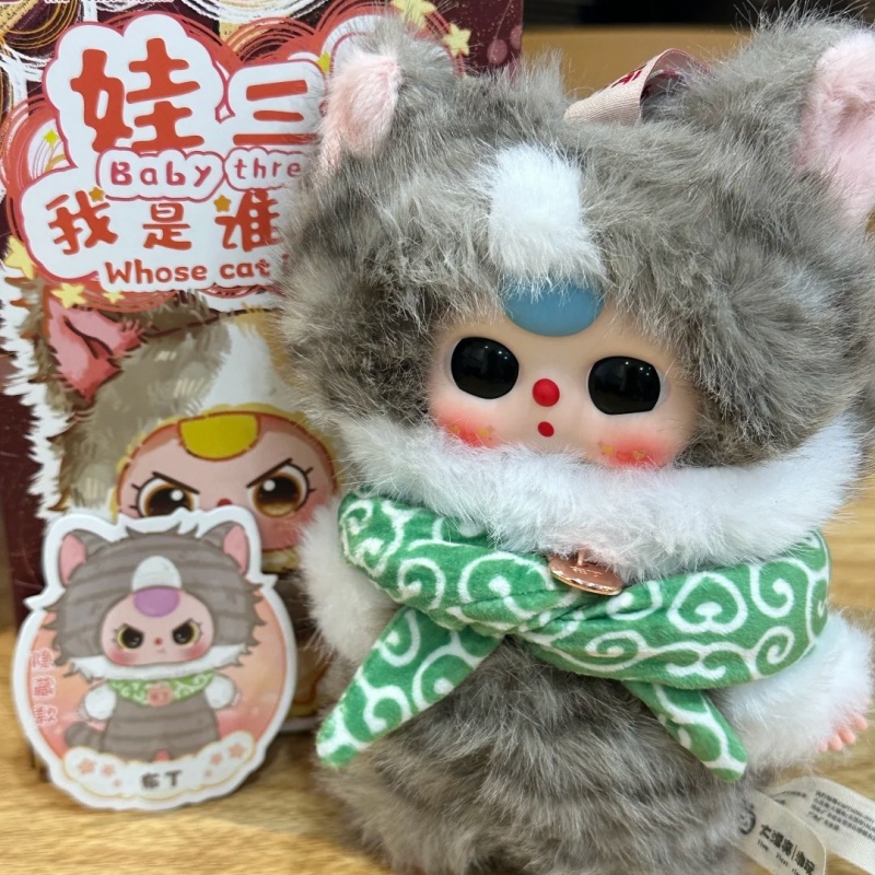 Baby Three Whose Cat Plush Toy - Baby Products In incelemesi ve fiyatı