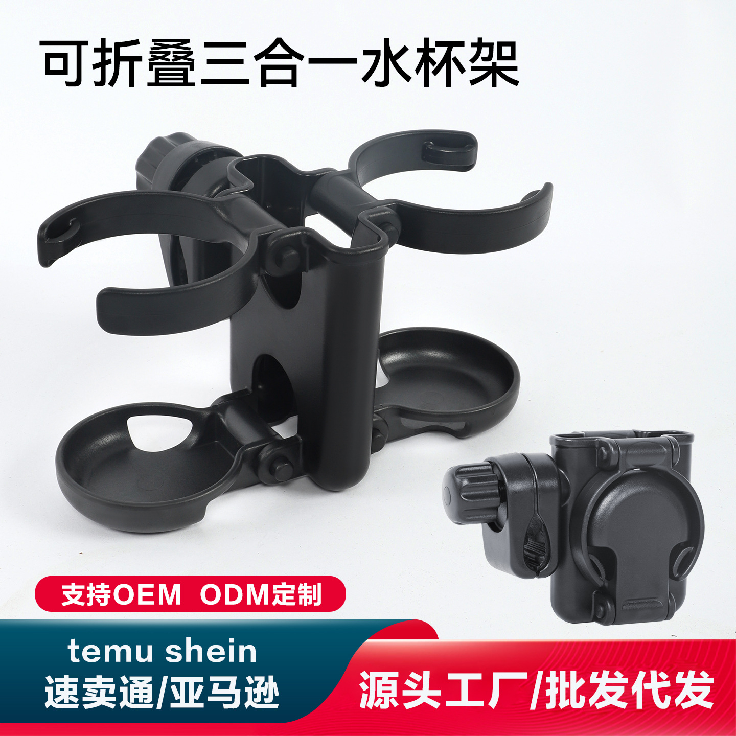 Universal Baby Stroller Cup Ho - Zwitsal Baby Products incelemesi ve fiyatı